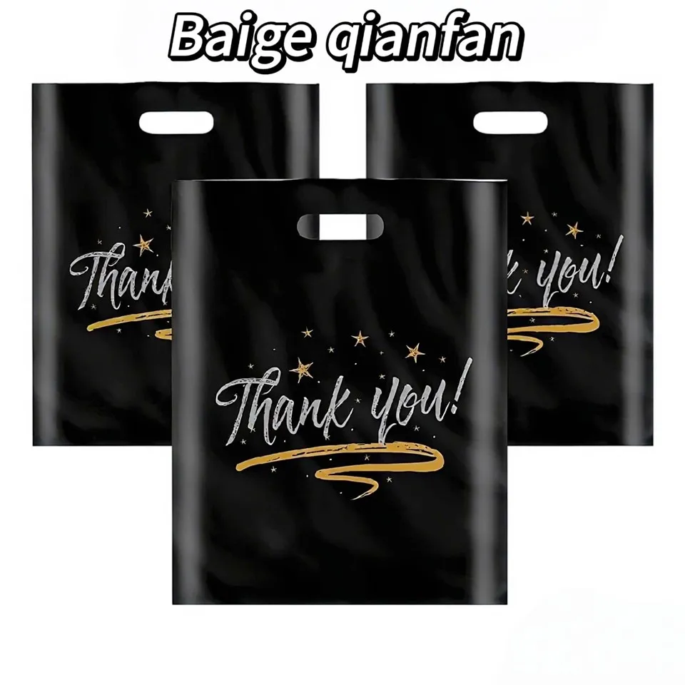 Чанта за опаковане на дрехи